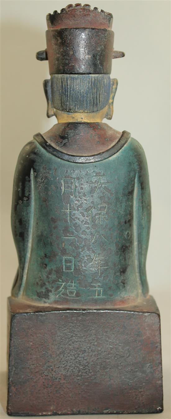 A Chinese polychrome bronze seated figure of the Jade Emperor, 25cm